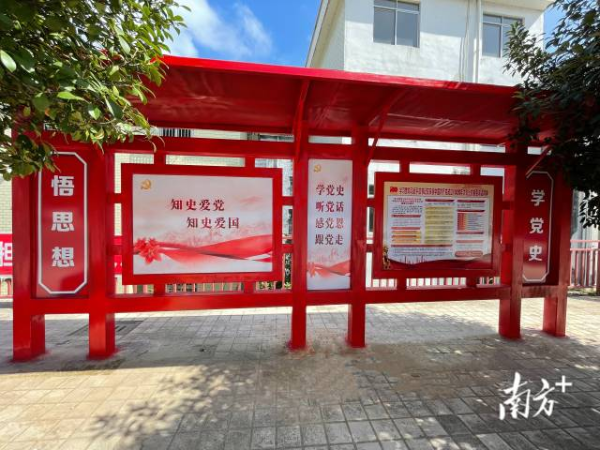 西江镇用心打造党史学习教育主题公园。 西江镇用心打造党史学习教育主题公园。