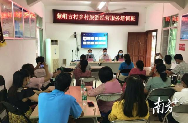 举行乡村旅游经营服务培训班,培养好本土人才。通讯员供图