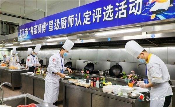 湛江市“粤菜师傅”星级厨师认定评选活动现场。张锋锋 摄