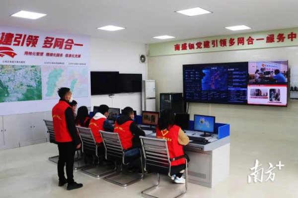 网格员正在调度“时间网格”工作任务落实情况。云城区南盛镇党委供图 网格员正在调度“时间网格”工作任务落实情况。云城区南盛镇党委供图