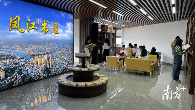 黄冈镇委党校凤江书屋。