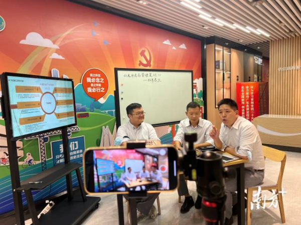 珠海市情侣路商圈党群服务中心开展读书分享会直播