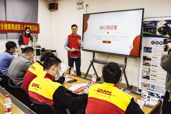 南区街道开展新业态新就业群体“微心愿”征集活动。
