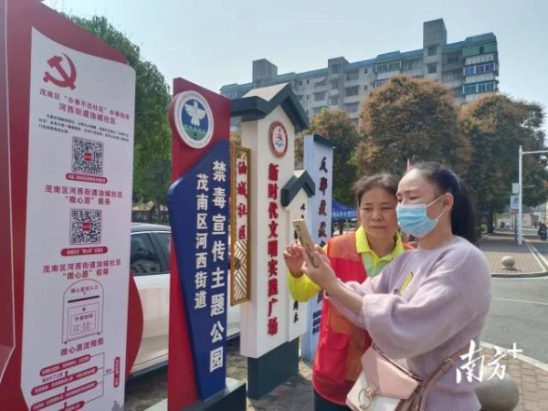 社区居民扫码填写微心愿。