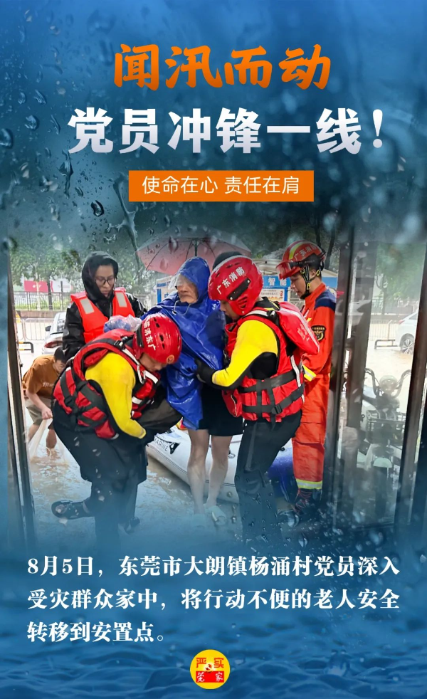 转存图片