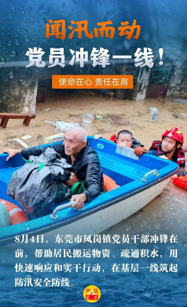 转存图片