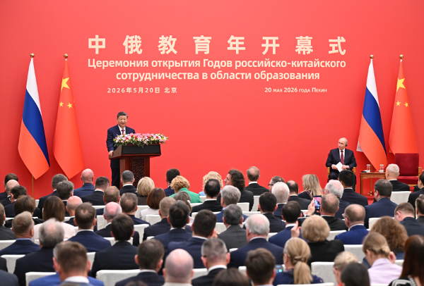 5月20日下午,国家主席习近平同俄罗斯总统普京在北京人民大会堂共同出席“中俄教育年”开幕式。.jpg