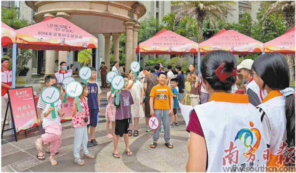 “两社三中心”在潮州打开三扇“门”.jpg