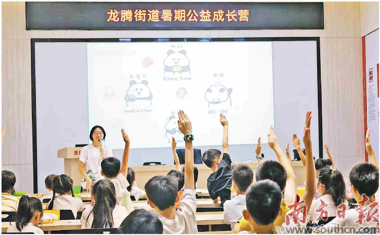 龙腾街道党群服务中心暑期托管班.jpg