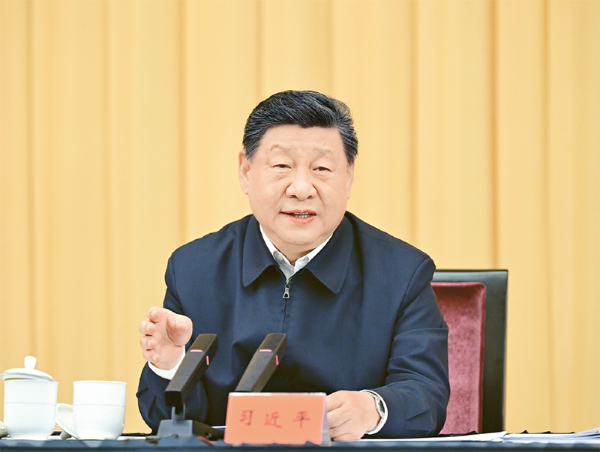 习近平:在加强基础研究座谈会上的讲话.jpg