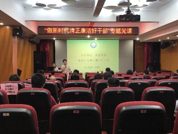 在职党员下基层,开讲党课树清风——江南中街道组织开讲专题党课