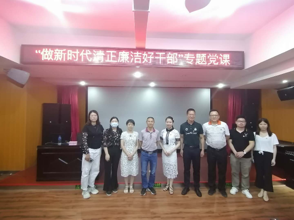 在职党员下基层,开讲党课树清风——江南中街道组织开讲专题党课