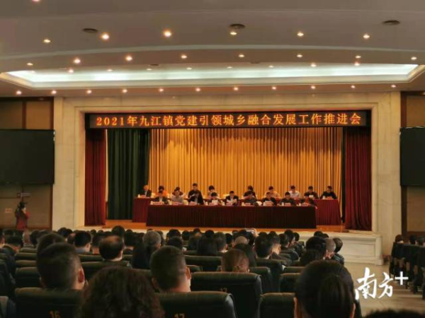 会议现场。黄逸豪 摄 会议现场。黄逸豪 摄