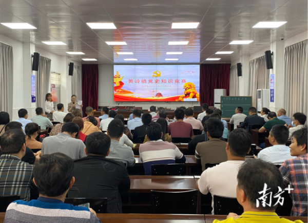 黄岭镇举办党史知识竞赛。 黄岭镇举办党史知识竞赛。