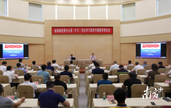 提高“政治三力”,麻涌全镇干部系统深入学党史