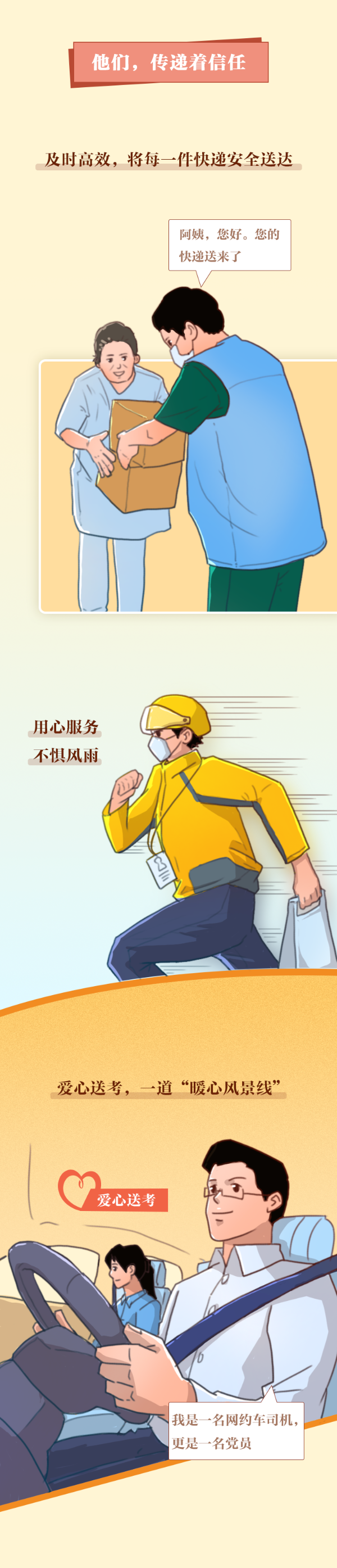 7.png