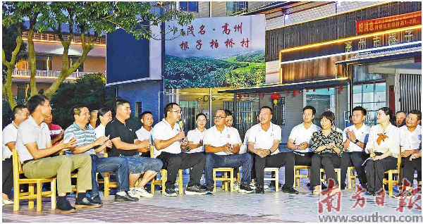 广东实践.jpg