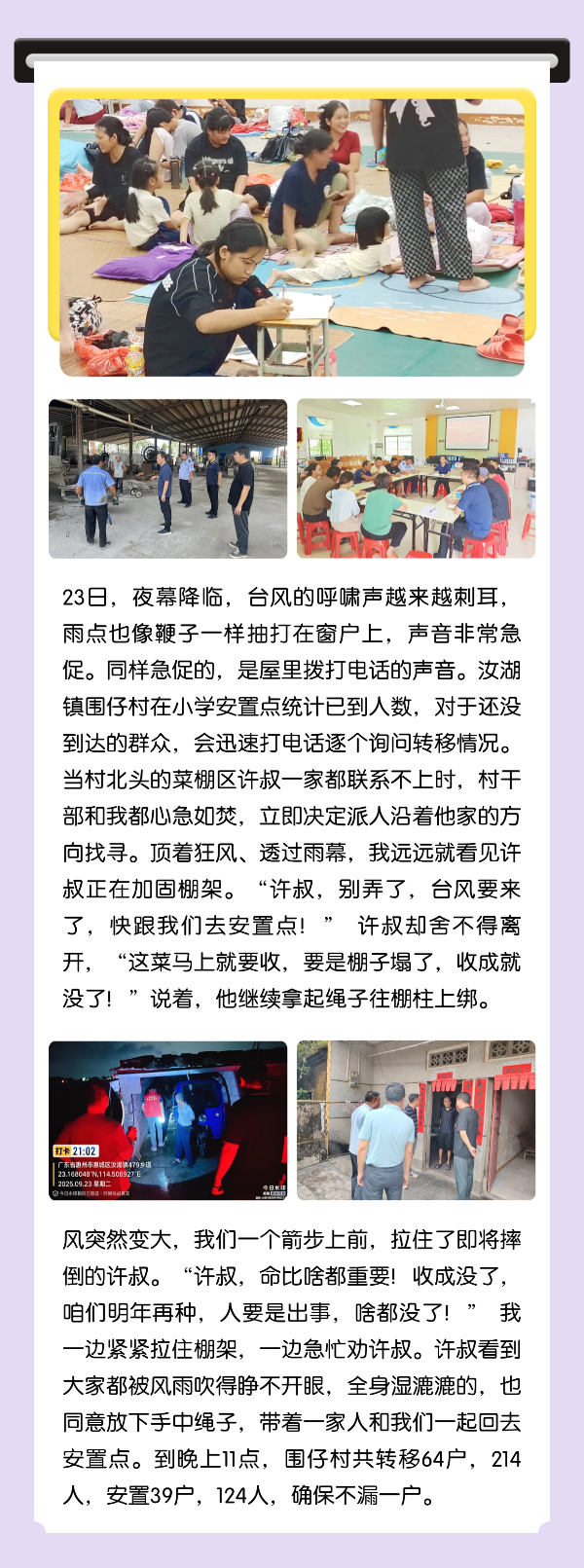 稿定设计-2.png