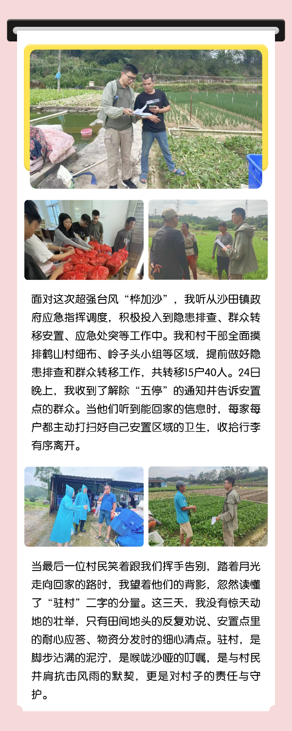 稿定设计-5.png