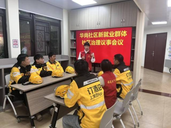 转存图片