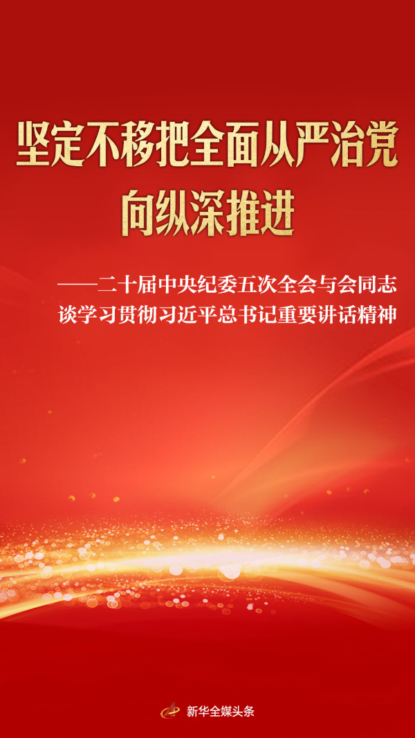 202601131cc09838e61d4cb890f3fc5decaa6a04_2026011357c0b9ad4df54e43a4012a93353303eb.jpeg
