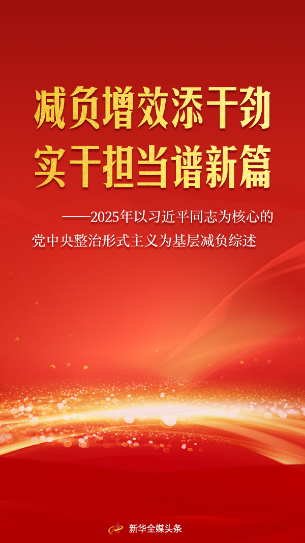 20260122e0b3cb234cca4639b6600c3e4f213f34_20260122405801840a854439a5927009c24bb572.jpeg