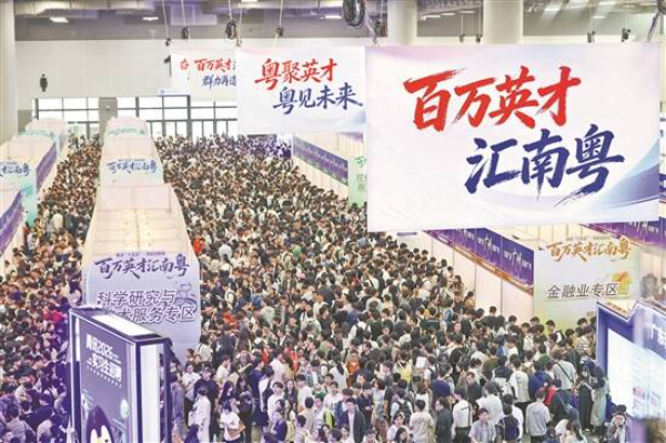 羊城晚报评论.jpg