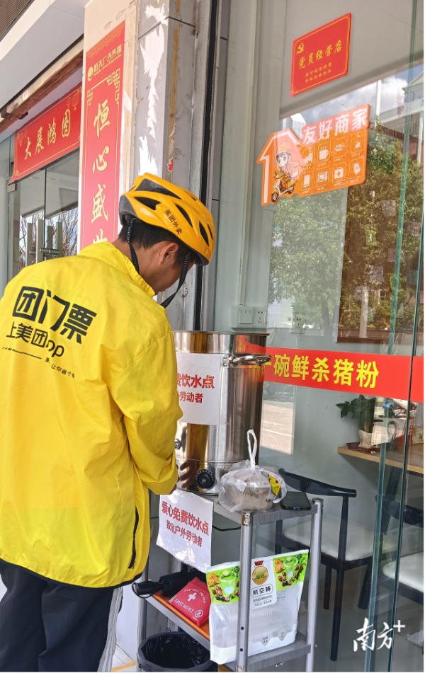    通讯员   供图