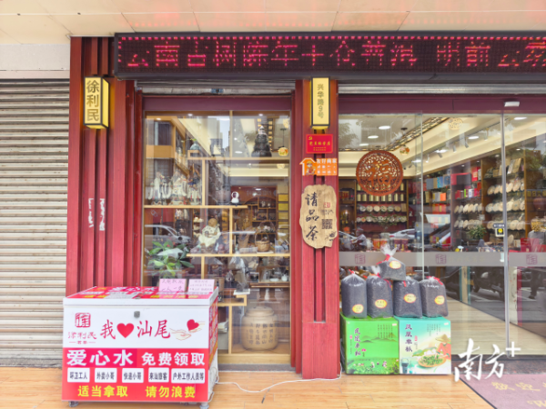    通讯员   供图