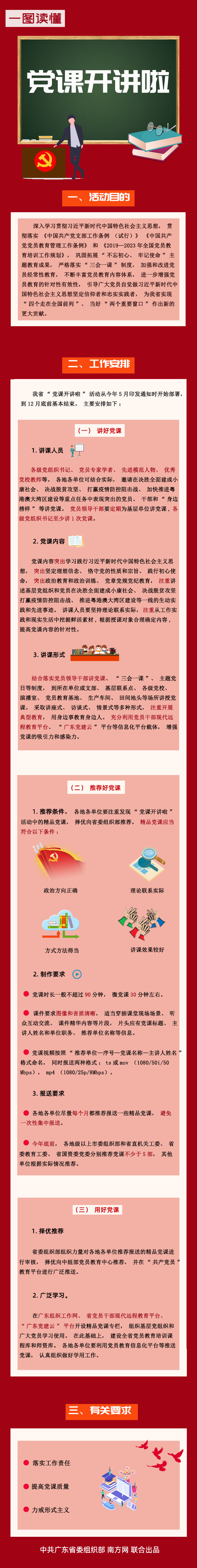 微信图片_20200828171131.jpg